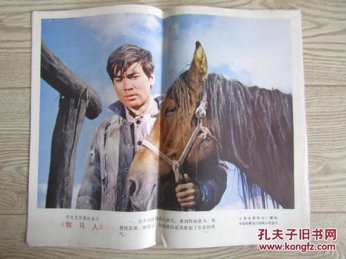 代办克罗地亚身份证